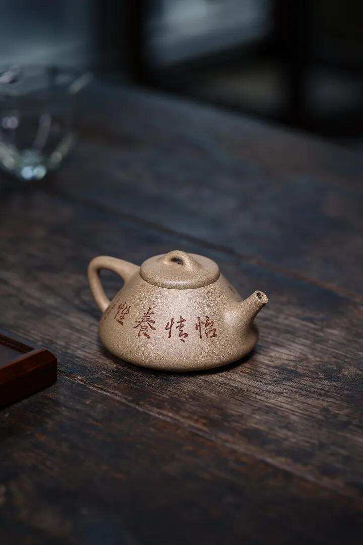 子冶石瓢·段泥·170cc·14孔·张磊（制）宜兴原矿紫砂茶壶