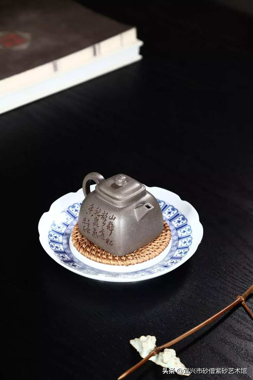 坦然四方·宜兴原矿紫砂茶壶，130cc·