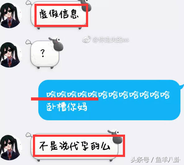 黄晓明一条baby怀孕的微博被删了，网友评论已经炸裂！