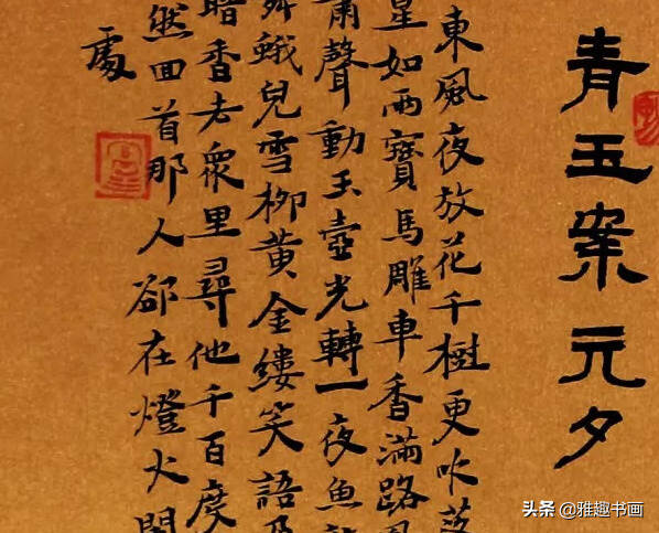 文人气质成就了书法气质，而书法的气质也代表了中国人的气质