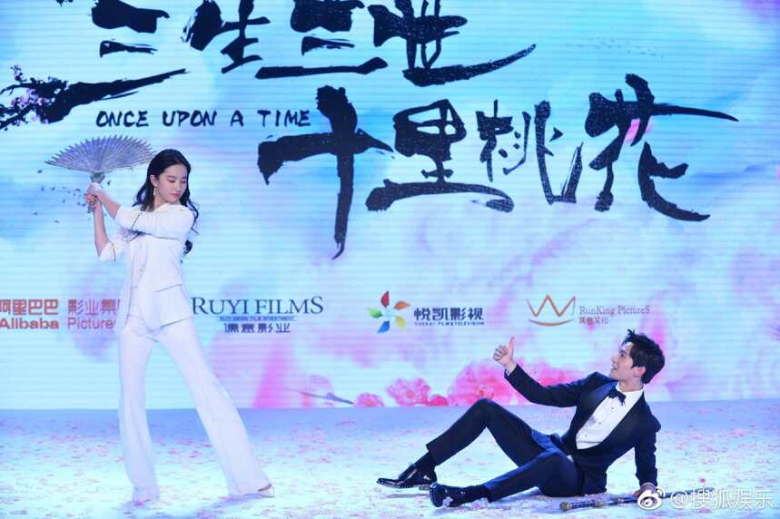 《三生三世》发布会，杨洋脸红怕老婆，刘亦菲太攻了！