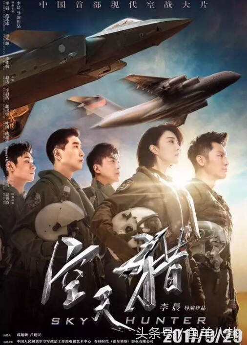 央视表扬，老兵点赞，李晨的导演处女作《空天猎》有何魅力？