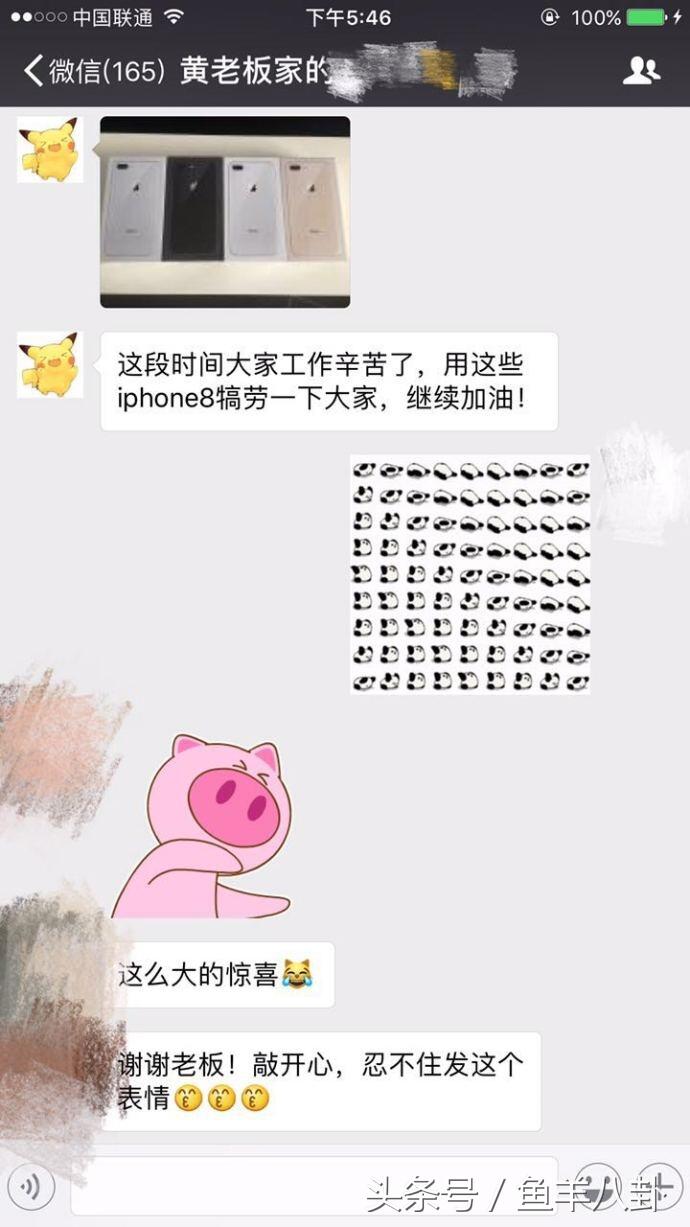 娱乐圈好老板黄晓明的豪气福利：一人一部iPhone8，大闸蟹满桌