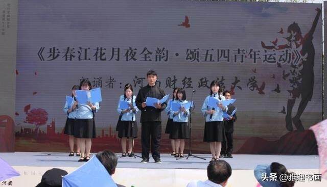 第二届大河诗会在郑州举行，和诗人舒婷一起领略诗歌之美