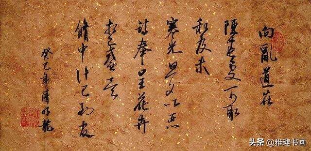 他虽然排在宋四家苏轼、黄庭坚之后，可每幅字随手拿出就值千万
