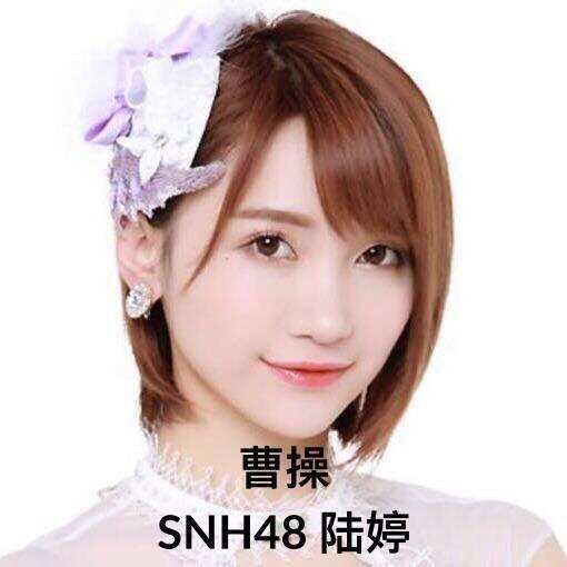 SNH48《女尊·三国志》开拍，曹操变大美女，三国粉已气疯！