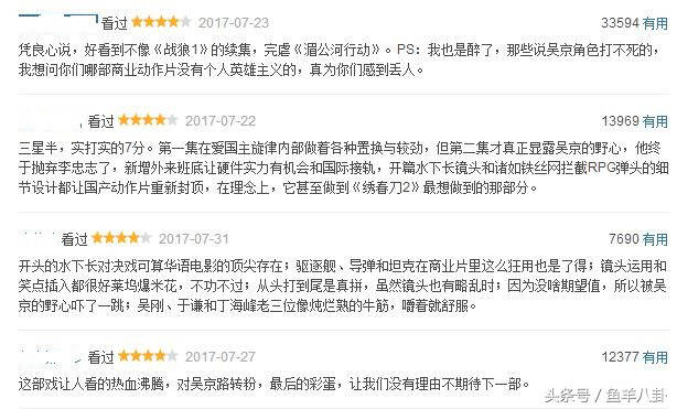 杨洋刘亦菲凭影版《三生》提名影帝影后，豆瓣网友不干了！