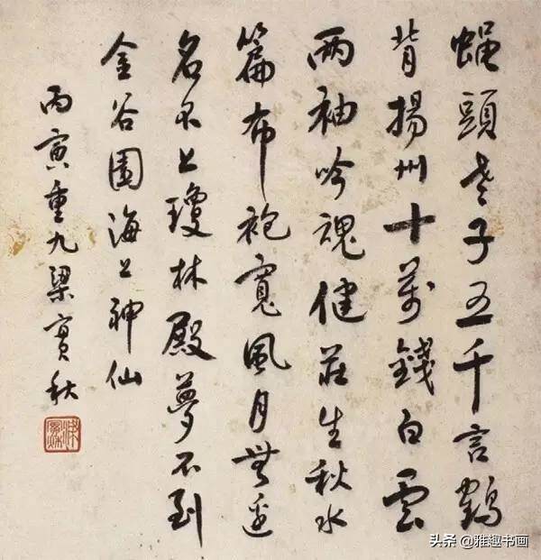 新中国这十大文人书法作品，看看谁够资格称“书法家”？
