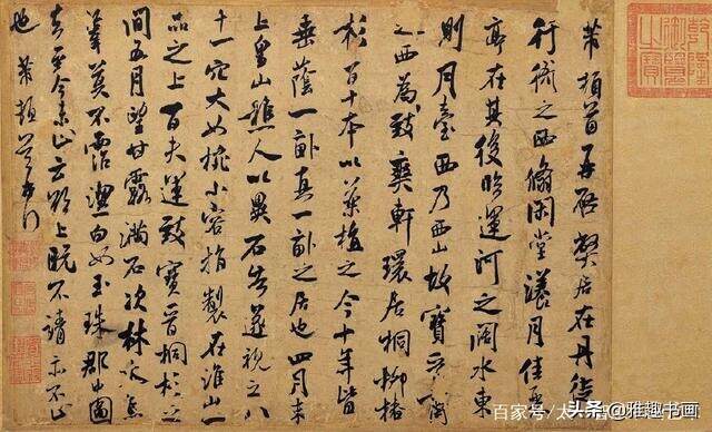 他虽然排在宋四家苏轼、黄庭坚之后，可每幅字随手拿出就值千万
