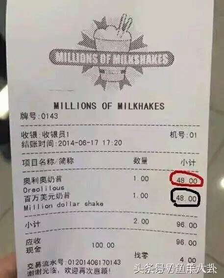 黄晓明的奶昔店一杯卖48块，还说赵薇的菜太贵？