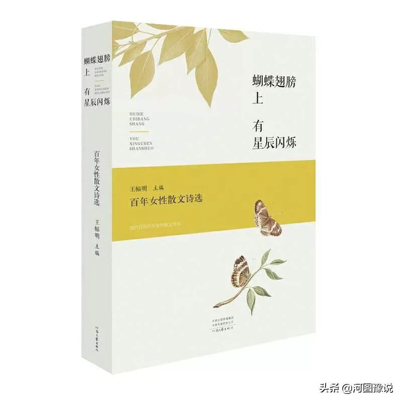 河南文艺出版社2019年度好书评选，诚邀您来当评委