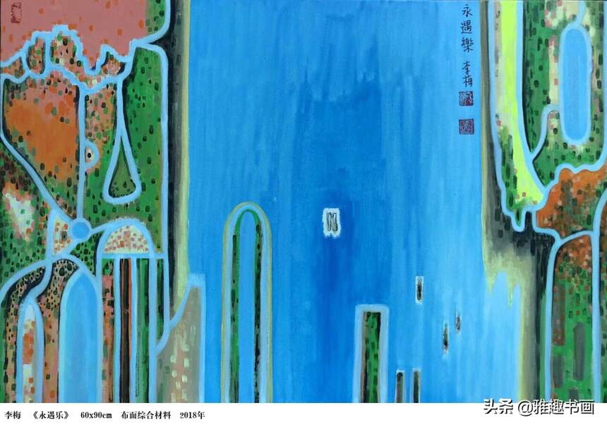 黑龙江李梅PK陕西李梅，两个女画家的作品究竟谁更胜一筹？