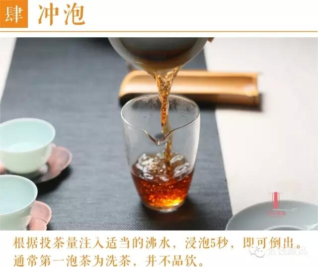 细说｜小青柑普洱茶，这样冲泡更好喝！