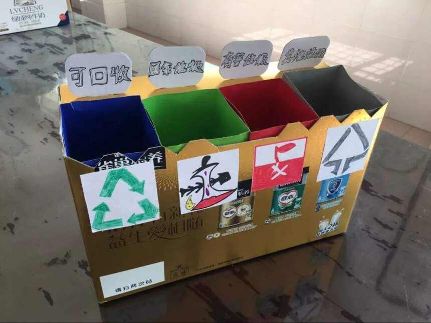 权威解读北京垃圾分类新规