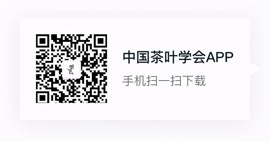 中国茶叶学会开展“众心向党，自立自强”全国科技工作者日活动