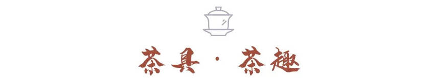 茶器，茶文化发展演变与传承统的另一面