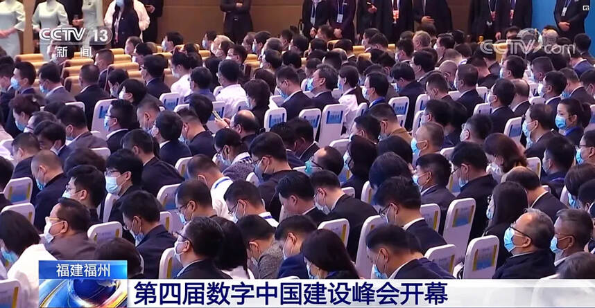 正山堂再度助力第四届数字中国建设峰会，以茶会友，对话未来