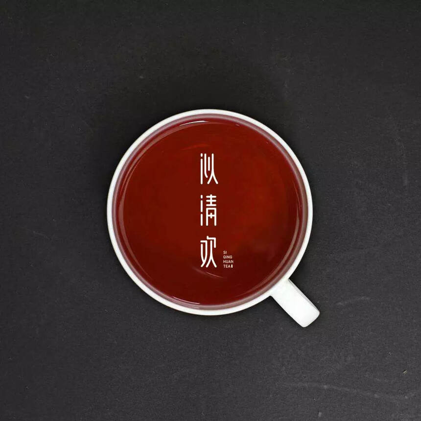 清欢茶记 | 中国红茶的航海大冒险