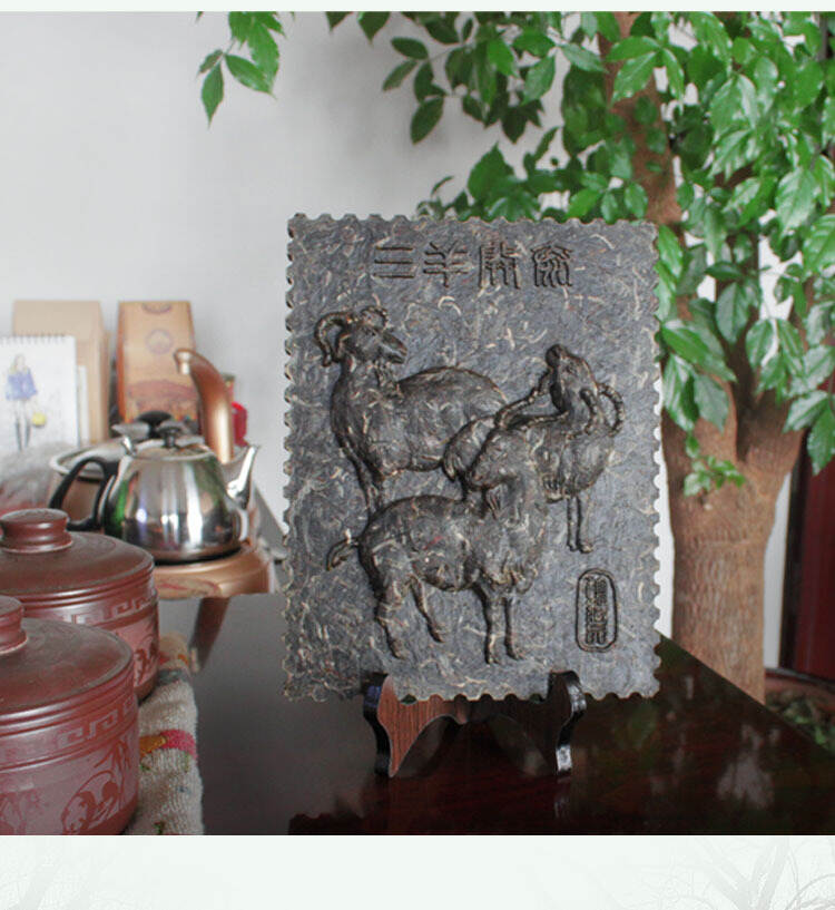 三阳开泰茶雕（方形）普洱茶中的普洱茶工艺品
