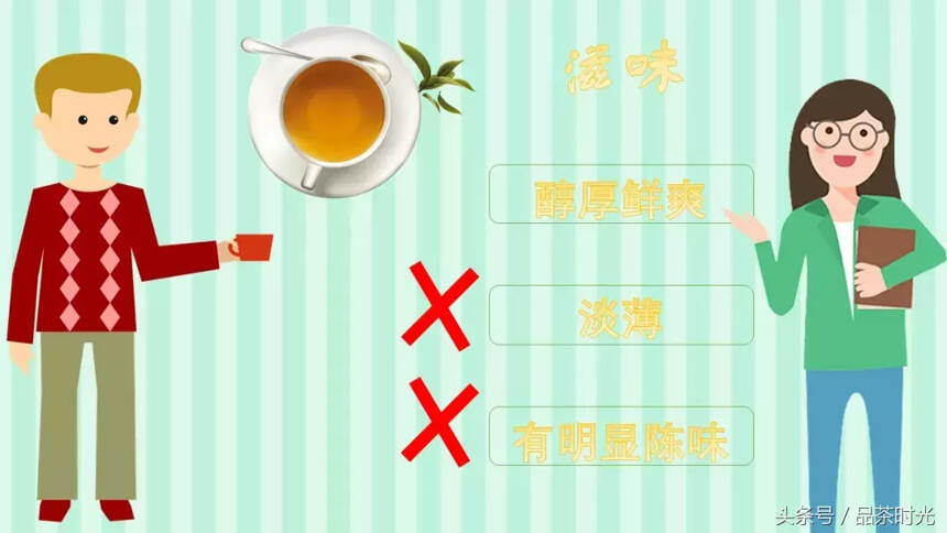 品茶时光｜如何区分新茶与陈茶，这篇文章也许有用
