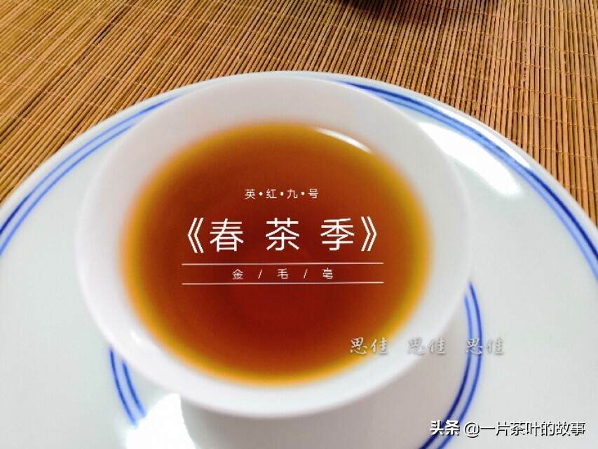 红茶有八种香型，你喝的红茶是属于哪种香型呢？