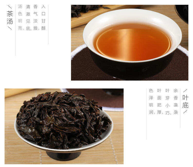 茶叶百科 武夷岩茶品种大揭秘