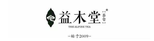 传承大戏《雷峰塔》在苏州文化艺术中心大剧院上演，益木堂成为《雷峰塔》主题周边唯一茶品供应商
