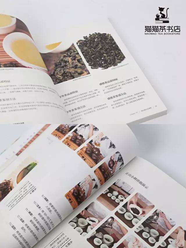 中国茶叶地理 梳理中国13大产茶区，发现好茶，品好茶，泡好茶