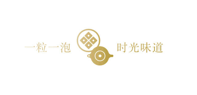 品品香全新茶空间，震撼登陆2020北京国际茶业展