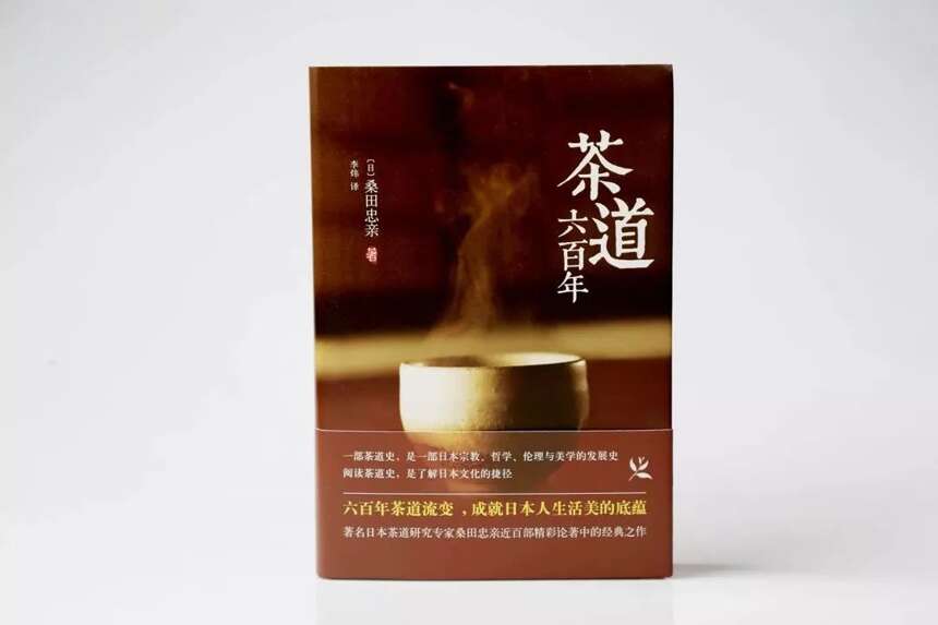 茶道六百年，学习日本茶道的初级入口