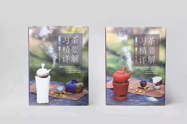 一书一茶，深圳茶文化图书展了解一下？