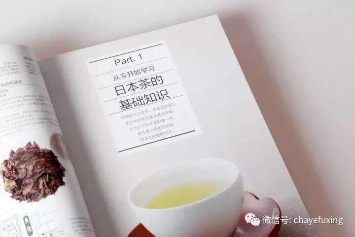 关于日本茶，你了解多少？