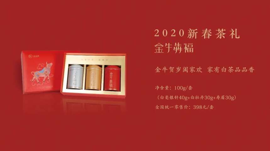 “香伴成长 共创美好”丨2021品品香经销商年会盛典