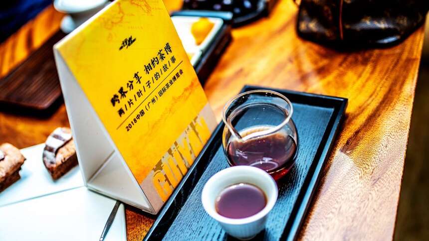 创新涌现的广州茶博，看“陈皮爆珠”如何跨界融合
