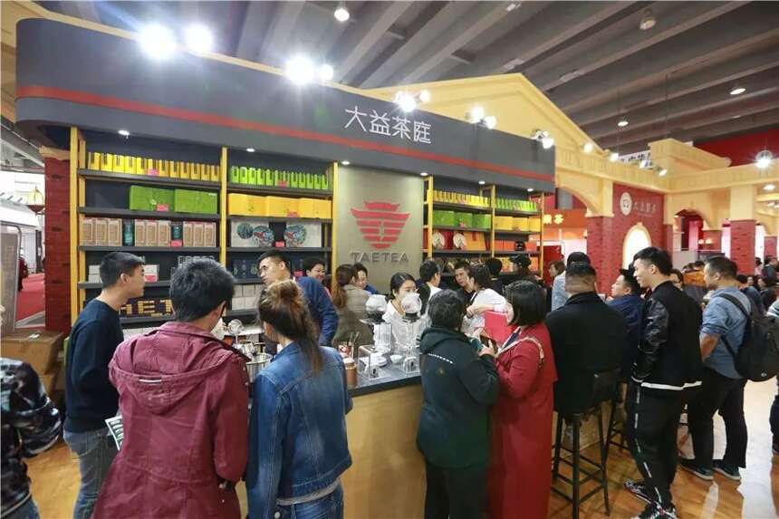 一片叶子的自信丨茶界盛会2018广州茶博会11月22日开幕