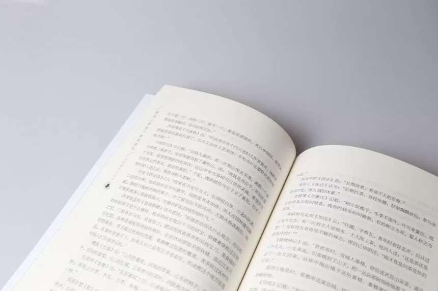 《茶经》简明读本，站在巨人的肩膀上为读者开辟一条蹊径