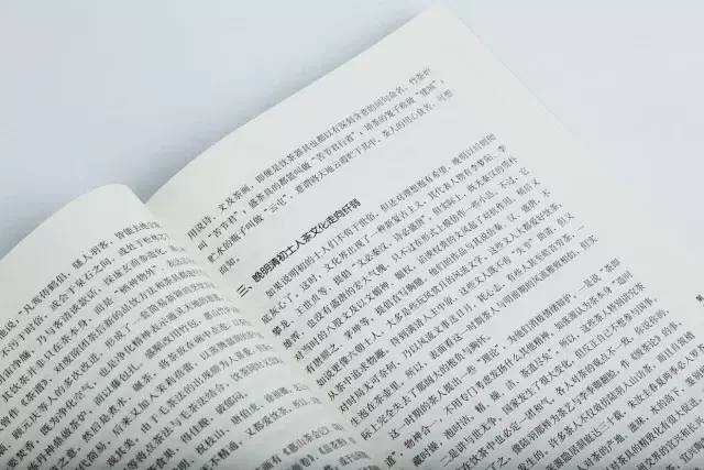 王玲新书| 茶道、茶艺、茶文化入门的基本读物