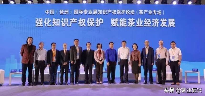 中国（琶洲）国际专业展知识产权保护论坛在广州茶博会隆重举行
