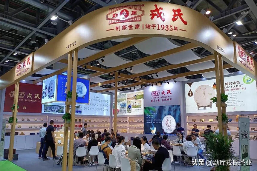 好茶·好生意 | 戎氏好茶，亮丽第四届中国国际茶叶博览会
