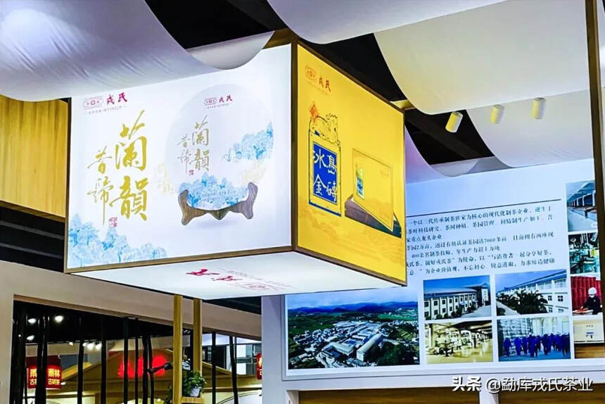 好茶·好生意 | 戎氏2021年特色小产区全系列新品，引爆广州茶博会
