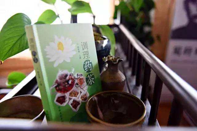 茶疗大热Ⅱ《中国茶疗》《调理药茶》《茶寿与茶疗》三本