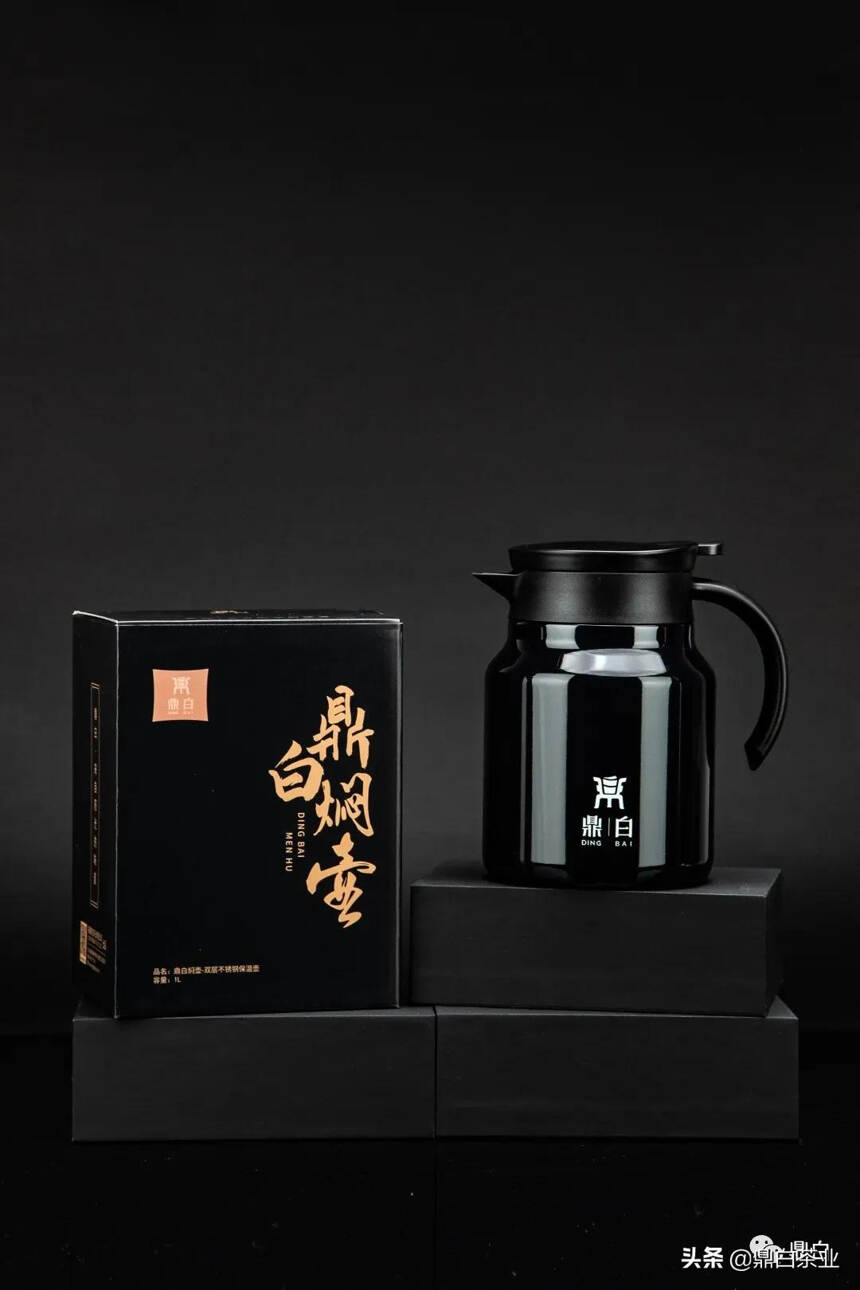这壶茶，治愈生活——鼎白专属“焖茶壶”全新发售