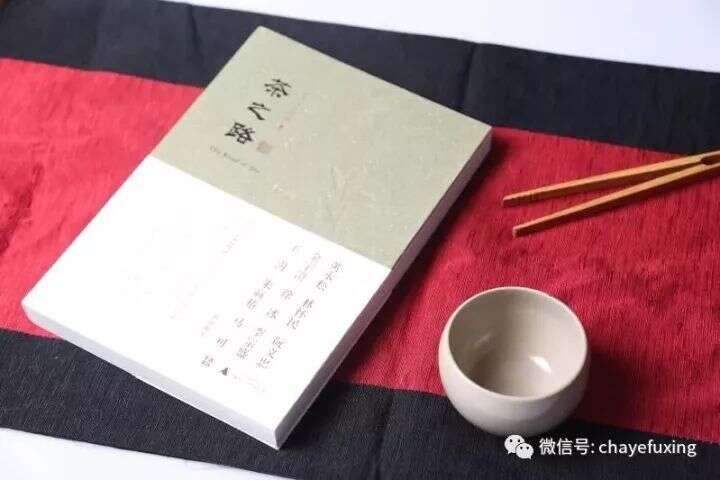 寻找茶的源头，就是寻找中国人精神的源地「唯一入选亚洲卓越报道大奖的茶报道」