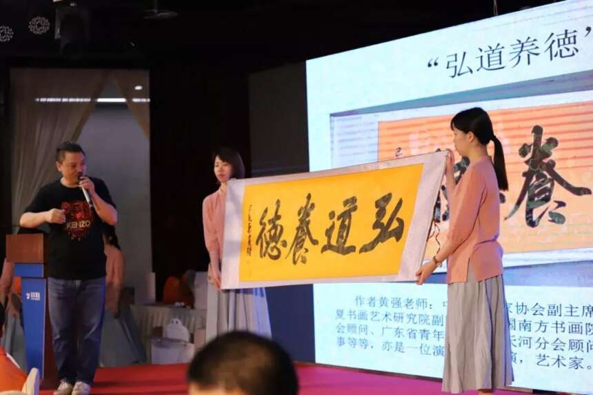 国茶荟成为广州首个慈善茶文化主题馆