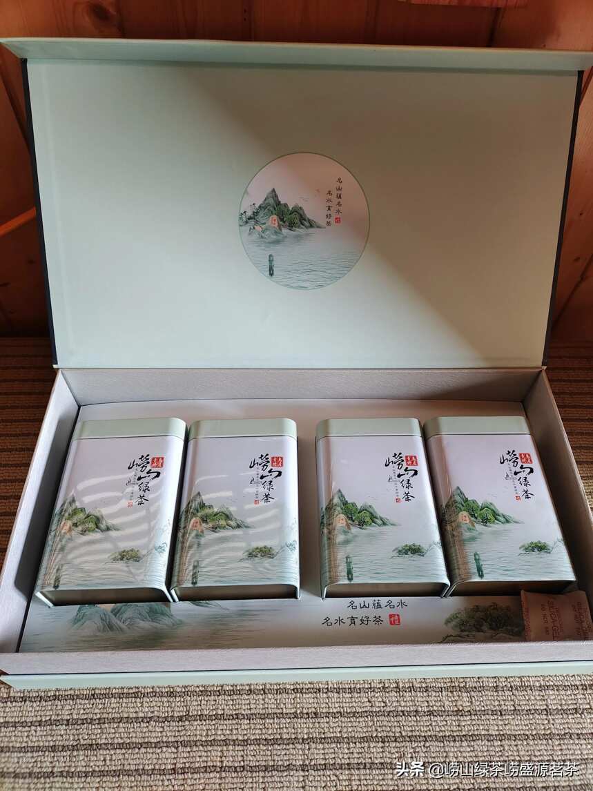 你喜欢这款崂山绿茶的礼盒包装吗？