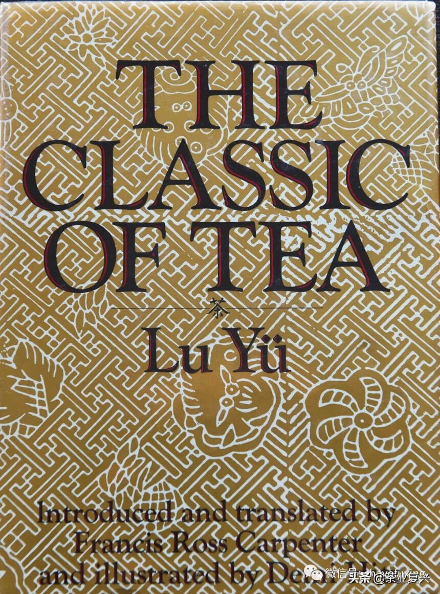 有个人收藏了5000多册茶书，国际茶日你不来看看？