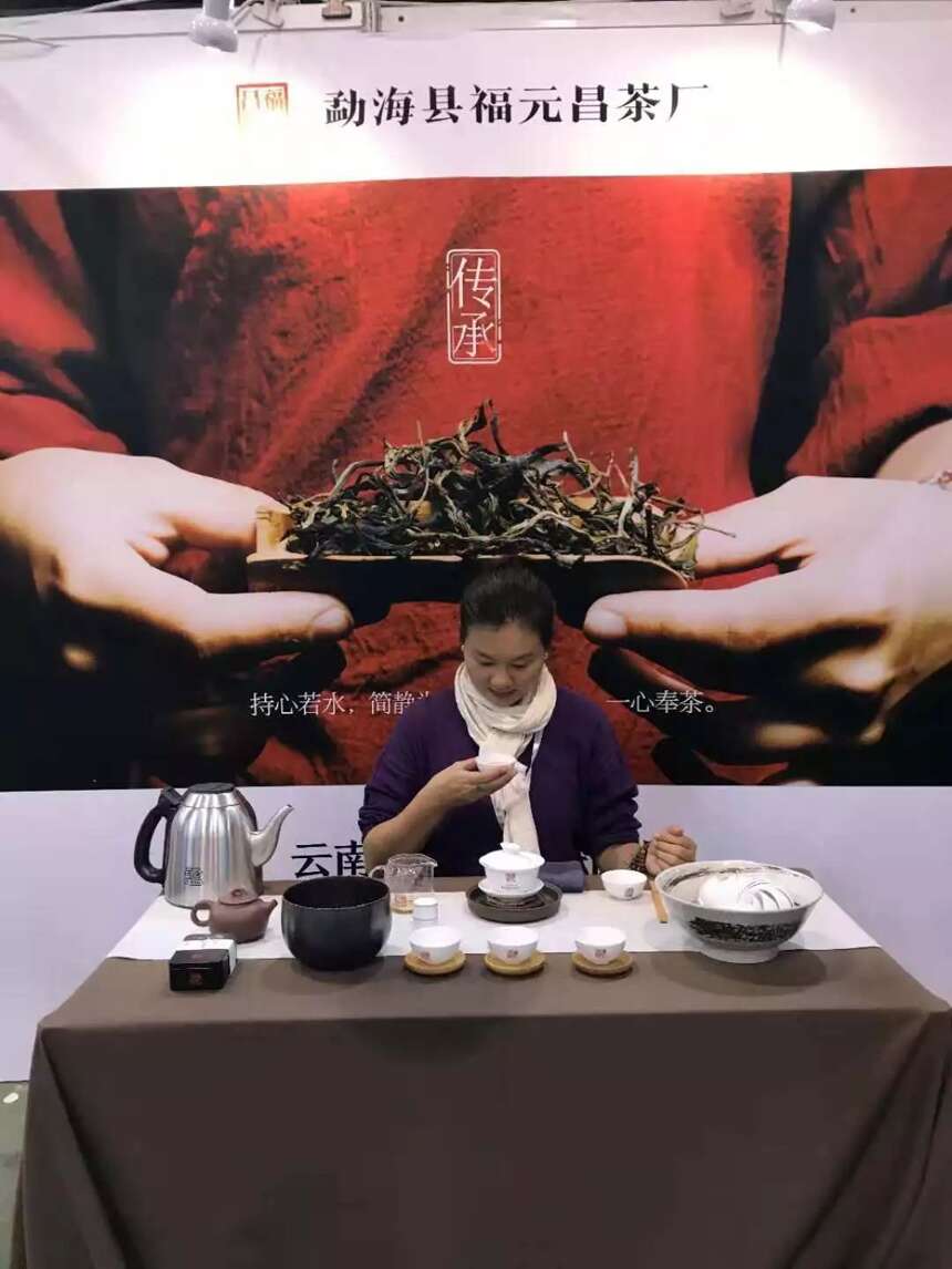 2018年易武经典老茶头250克/砖 中国中华老字号博览会首发