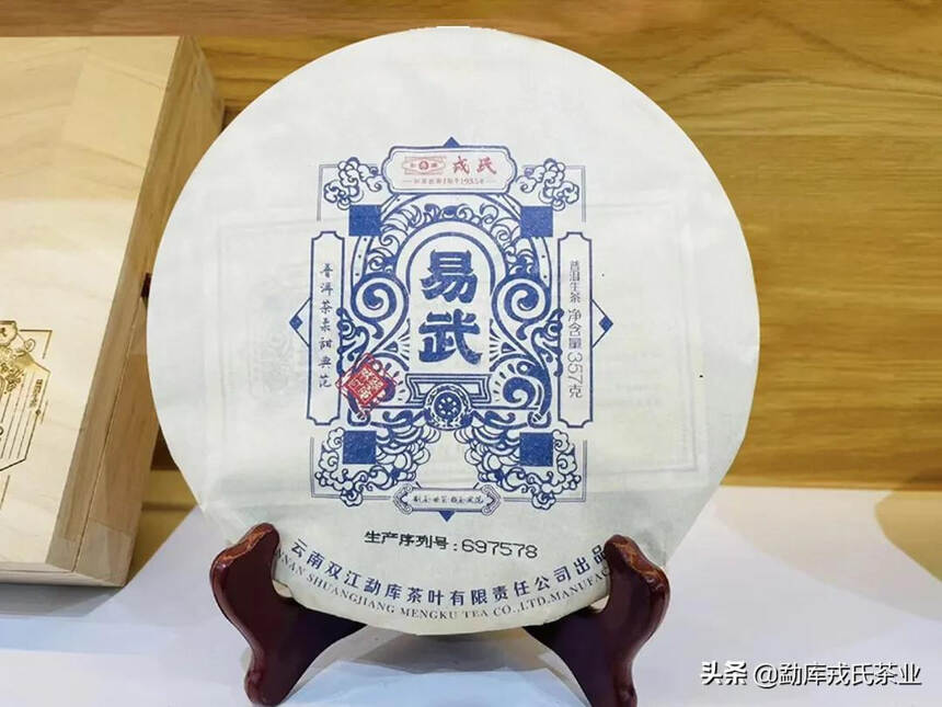 好茶·好生意 | 戎氏2021年特色小产区全系列新品，引爆广州茶博会