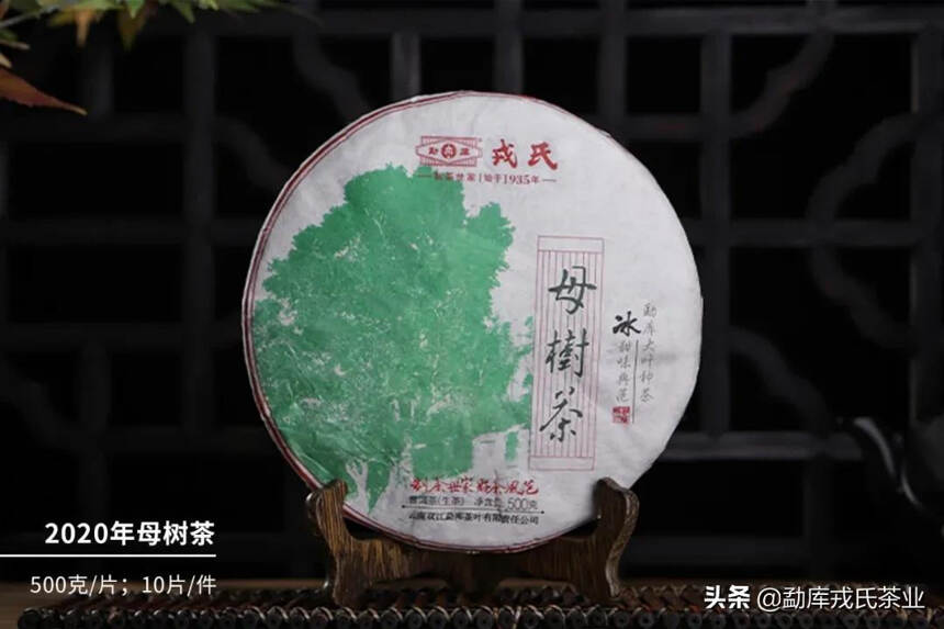 好茶•好生意｜勐库戎氏将参展第13届中国(潍坊)国际茶产业博览会