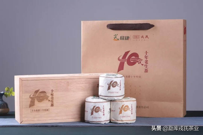 好茶·好生意 | 2021年勐库戎氏携手中石化将参展西安国际茶业博览会
